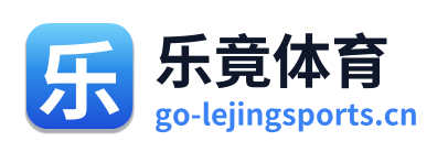 乐竟体育